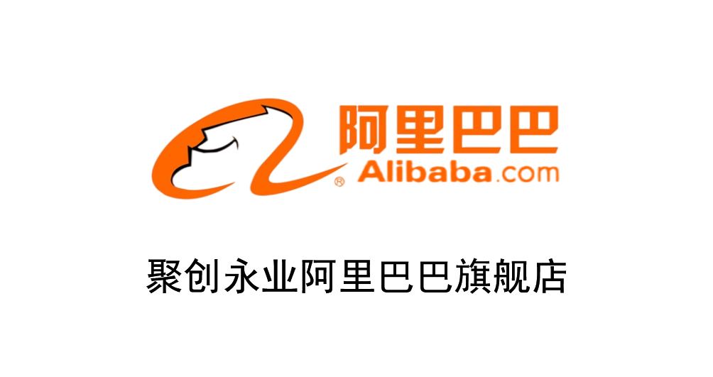 青島聚創(chuàng)永業(yè)技術(shù)服務(wù)有限公司 青島聚創(chuàng)永業(yè)技術(shù)服務(wù)有限公司